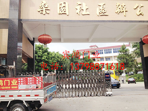 伸缩门成功案例