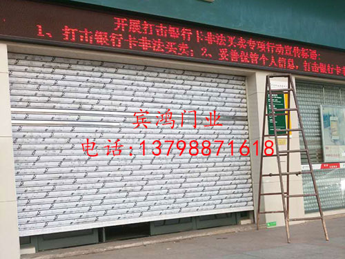 卷闸门案例