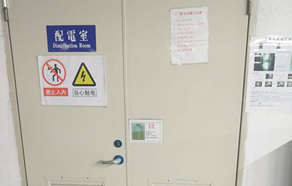 防火门