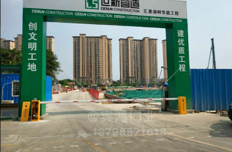 直杆道闸维修